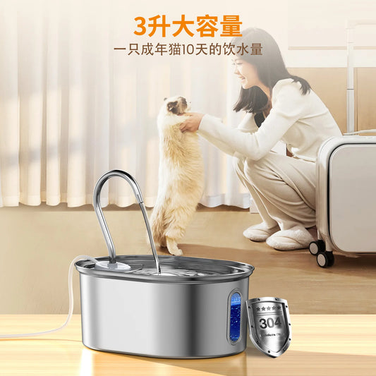 304 Stainless Steel Pet Water Fountain Cat Smart Drinking Dispenser Quiet Pump Filter System 3L Large Capacity Circulating Bowl